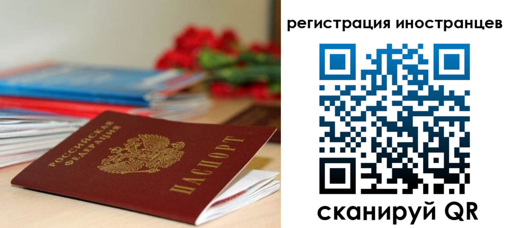 форма 3 в Электростали