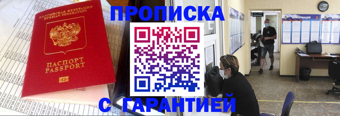 регистрация для дет. сада в Электростали